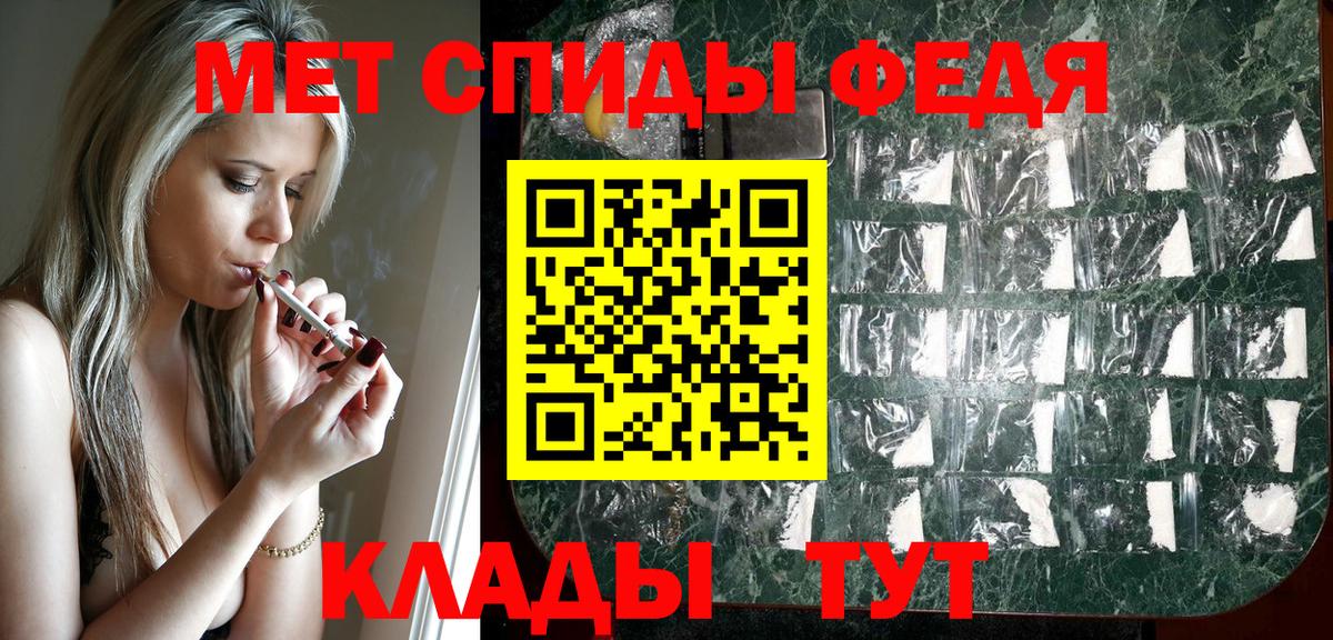 АМФЕТАМИН Розовый Котельники