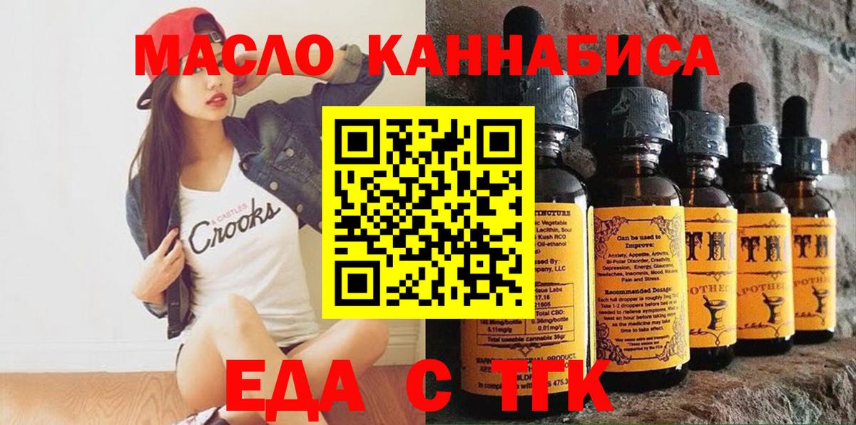 Canna-Cookies марихуана  Вход с VPN  Котельники 