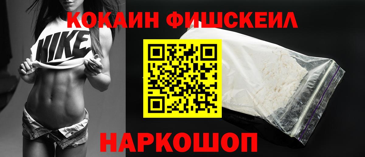 COCAIN Боливия Котельники