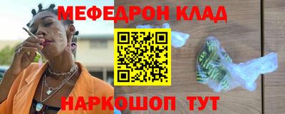 mdma Канаш