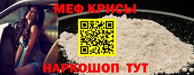 стафф Камышлов
