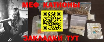 mdma Канаш