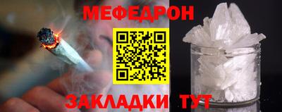 стафф Камышлов