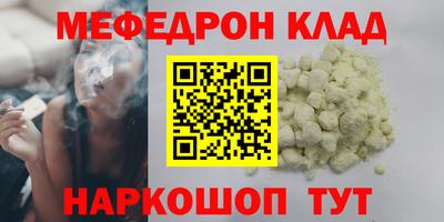 стафф Камышлов