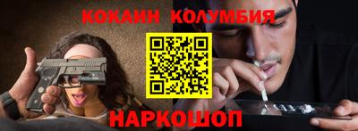 стафф Камышлов