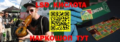 гидропоника Кандалакша