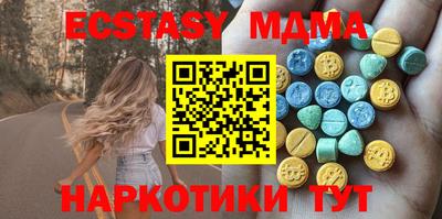 стафф Камышлов