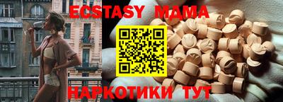 mdma Канаш