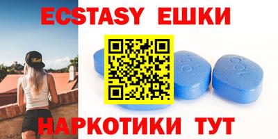 mdma Канаш
