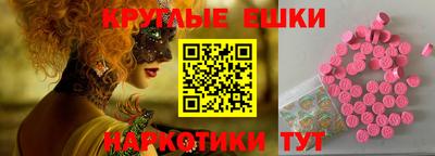 mdma Канаш