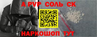 гидропоника Кандалакша