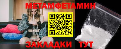 стафф Камышлов