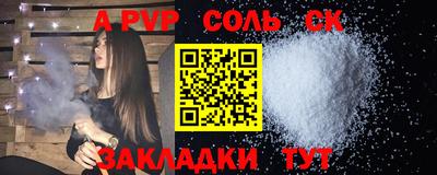 mdma Канаш