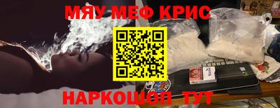 стафф Камышлов