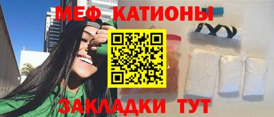 стафф Камышлов