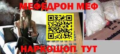 стафф Камышлов