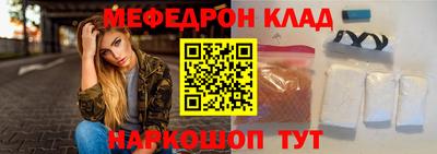 стафф Камышлов