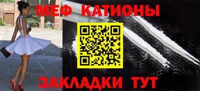 стафф Камышлов