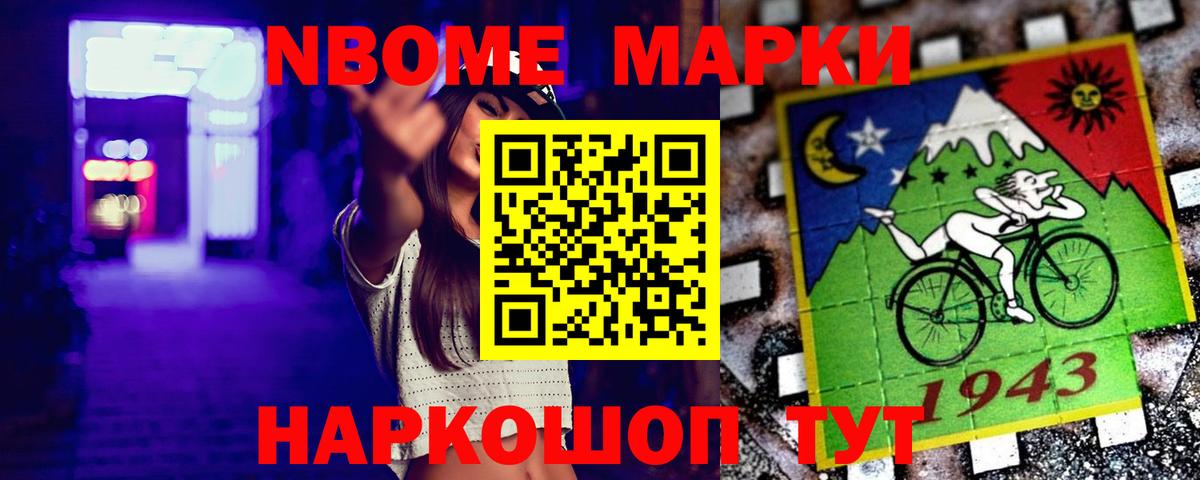 Лсд 25 экстази кислота  LSD-25 экстази ecstasy  Вход с VPN  Котельники 
