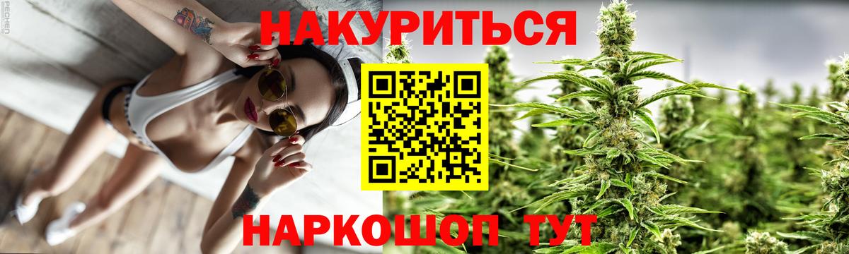 Конопля OG Kush Котельники
